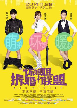 免费欧美日韩